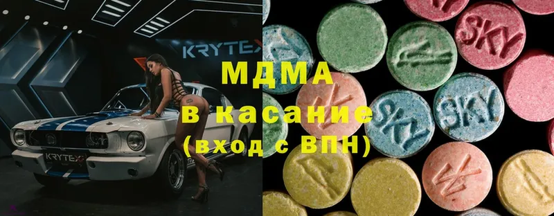 MDMA молли Узловая