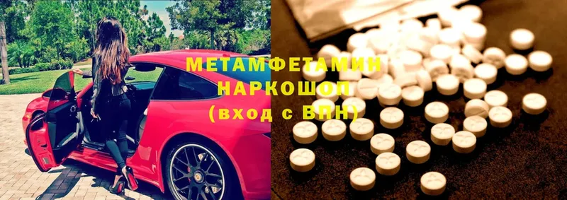 продажа наркотиков  Узловая  Метамфетамин мет 